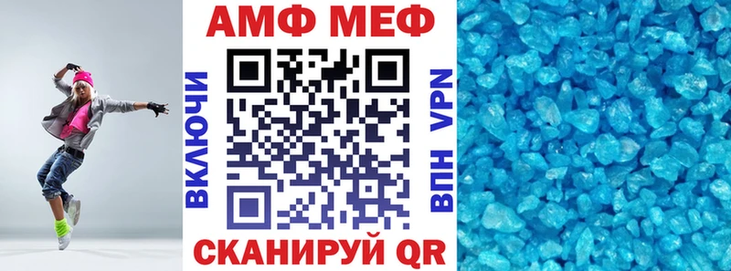 АМФЕТАМИН Premium  закладка  hydra рабочий сайт  Далматово 