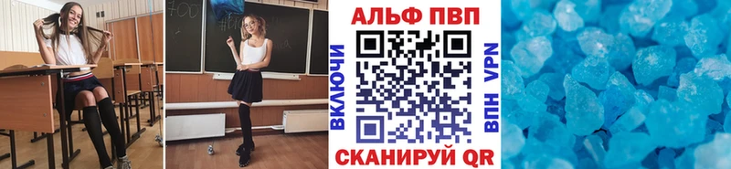 купить закладку  кракен ONION  Альфа ПВП СК КРИС  Далматово 