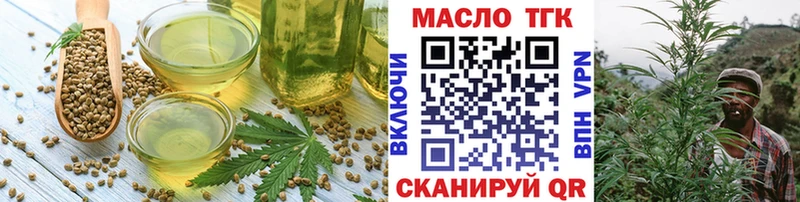кракен зеркало  где можно купить   Далматово  Еда ТГК конопля 
