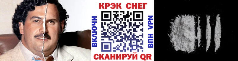 КОКАИН 97% Далматово