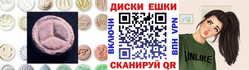 Экстази Дубай Далматово