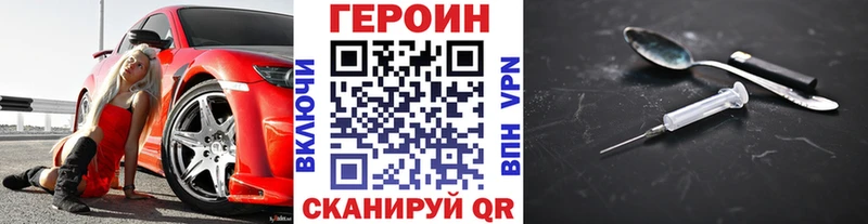 KRAKEN ONION  закладка  Далматово  Героин афганец 