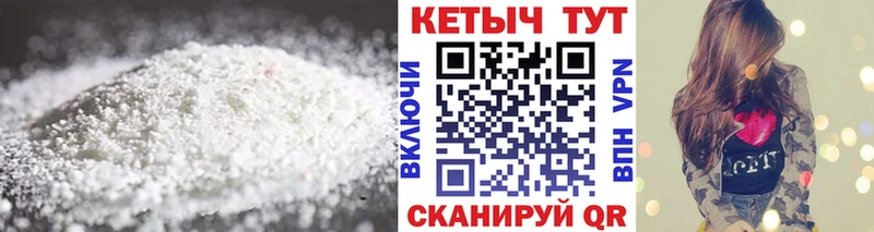 наркотики Далматово КЕТАМИН ketamine