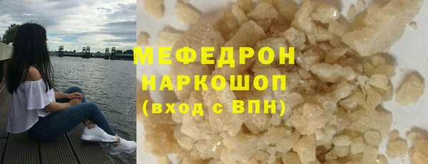 винт Михайловка