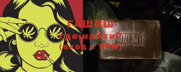 винт Михайловка