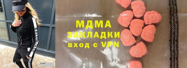 мефедрон Медногорск