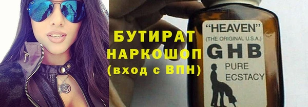 метадон Горняк