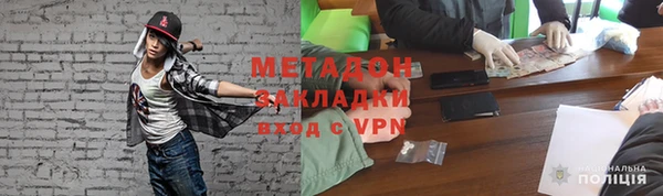 мефедрон Медногорск