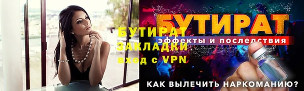 мефедрон Медногорск