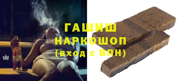 мефедрон Медногорск