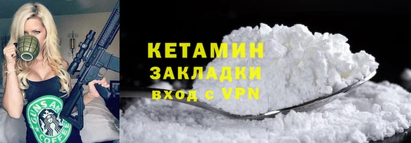 MDMA Premium VHQ Бронницы