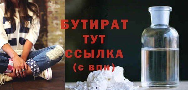 гидра Мегион