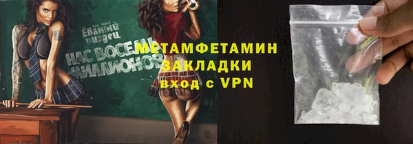 мефедрон Медногорск