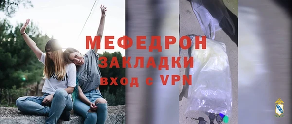 мдма Медвежьегорск