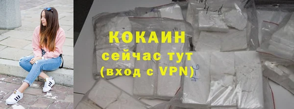 mdpv Волосово