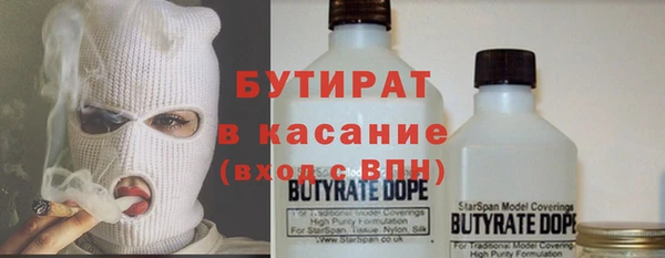 мефедрон Медногорск