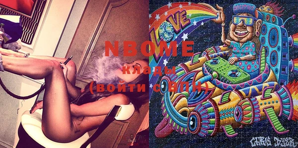 мдма Медвежьегорск