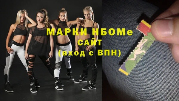 мдма Медвежьегорск