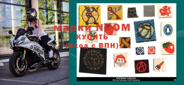 прущие крисы Горнозаводск