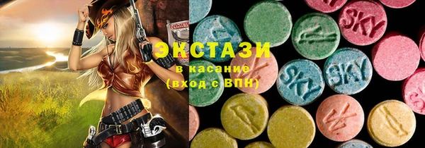 мдма Медвежьегорск