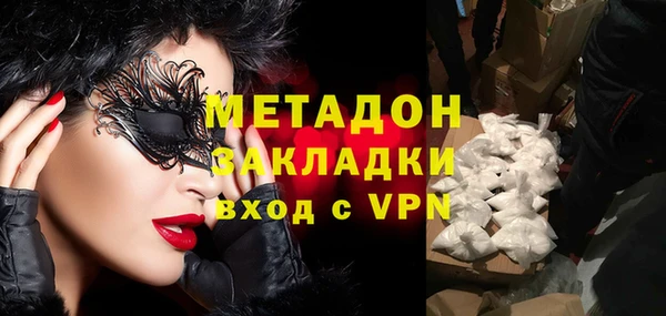 гидра Мегион