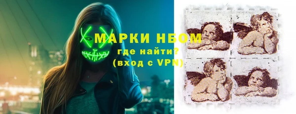 мефедрон Медногорск