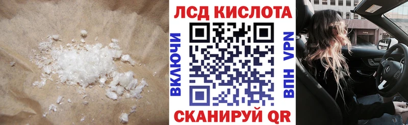 Лсд 25 экстази ecstasy  даркнет формула  Далматово 