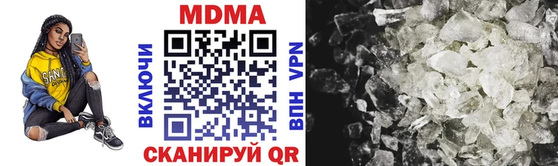 MDMA Molly  KRAKEN   Далматово  как найти  