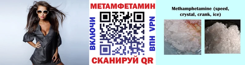 дарк нет официальный сайт  наркошоп  Далматово  Первитин витя 