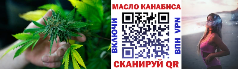 ТГК Wax  продажа наркотиков  Далматово 