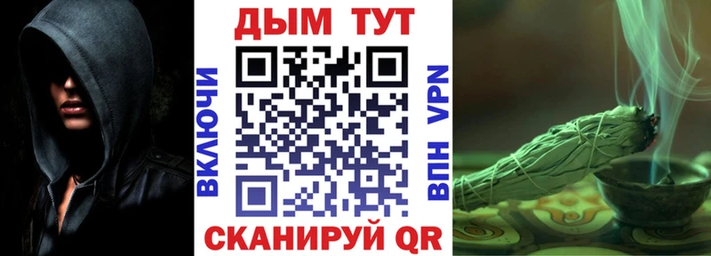 Марихуана план  Далматово 
